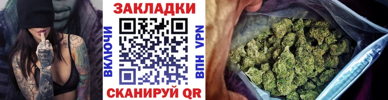 Названия наркотиков Ульяновск Гашиш Бошки Шишки A-PVP Псилоцибиновые грибы Меф мяу мяу