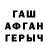 Первитин пудра Gaiz Play