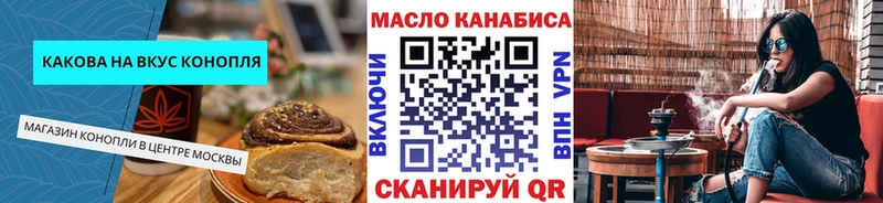 даркнет сайт  Ульяновск  Еда ТГК конопля 