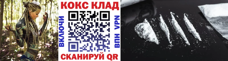 COCAIN Боливия продажа наркотиков мега ссылки Ульяновск