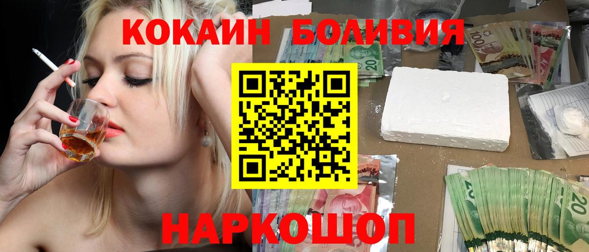 Мефедрон Ульяновск
