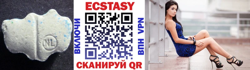 Ecstasy 250 мг  hydra как зайти  Ульяновск 
