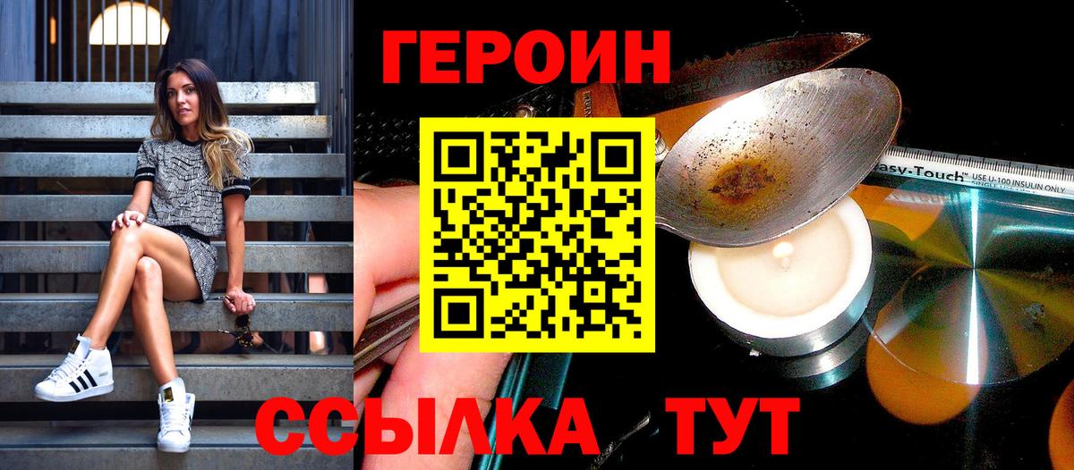 МДМА  NBOMe  Меф МЯУ МЯУ кристаллы  Вход с VPN  Гашиш  Ульяновск  Бошки Шишки  МЕТАМФЕТАМИН  Кокаин 