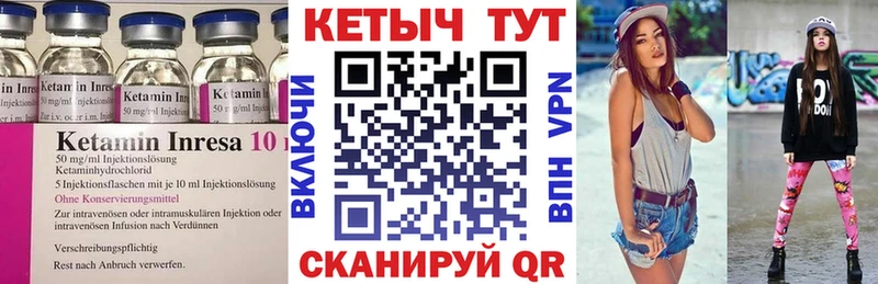 магазин  наркотиков  Ульяновск  Кетамин ketamine 