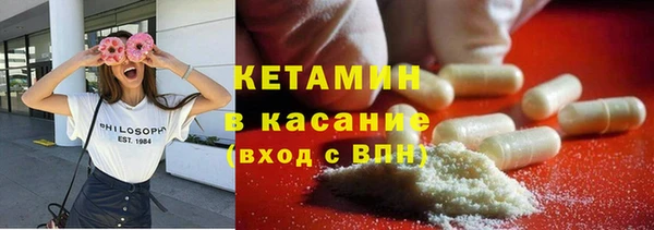 кокаин премиум Балабаново