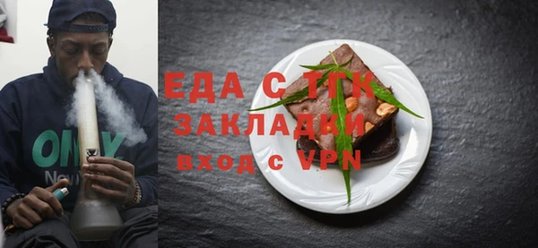 скорость mdpv Балахна