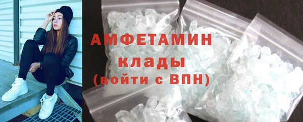 скорость mdpv Балахна