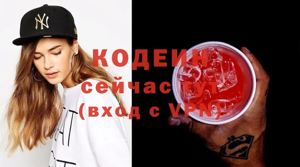 кокаин премиум Балабаново