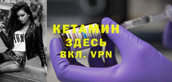 кокаин премиум Балабаново