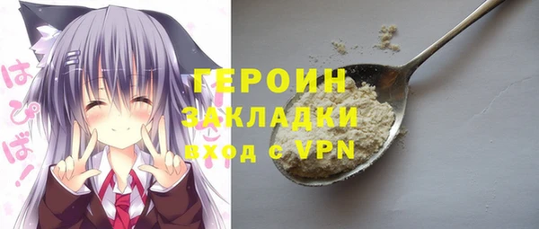 амф Баксан