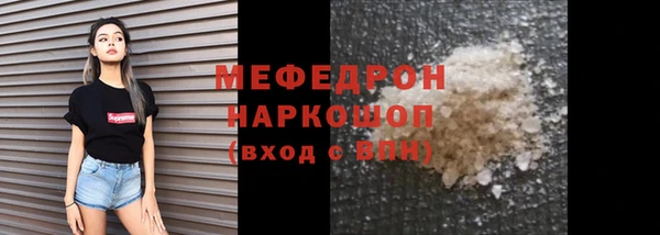 кокаин премиум Балабаново