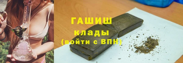 кокаин премиум Балабаново