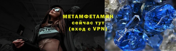 скорость mdpv Балахна