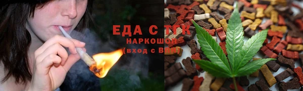 скорость mdpv Балахна