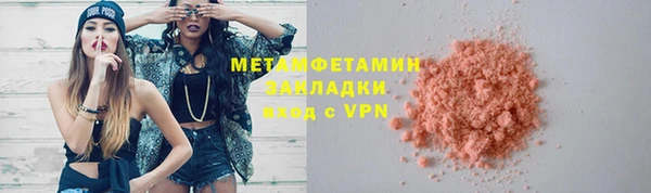 скорость mdpv Балахна