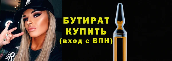 кокаин премиум Балабаново
