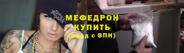 MDMA Надым