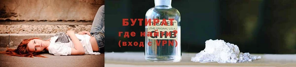 кокаин премиум Балабаново