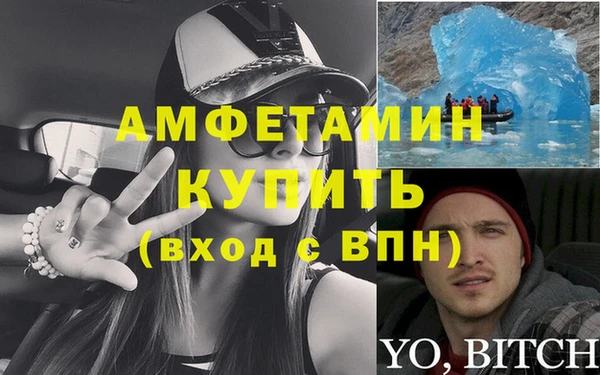 кокаин премиум Балабаново