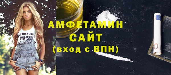 амф Баксан