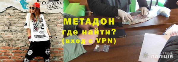 скорость mdpv Балахна