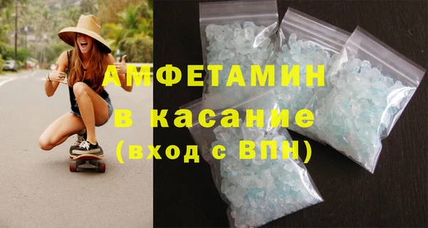 кокаин премиум Балабаново
