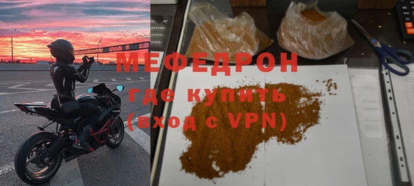 скорость mdpv Балахна