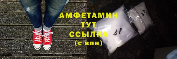 кокаин премиум Балабаново