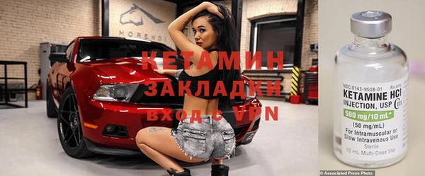 кокаин премиум Балабаново