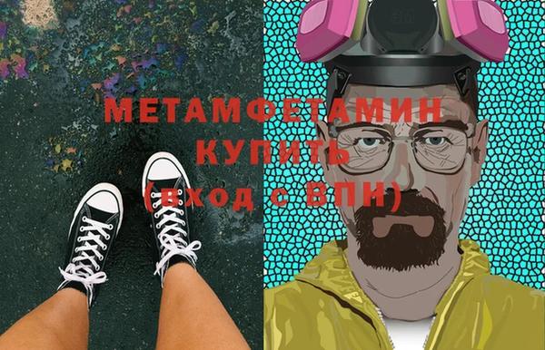 кокаин премиум Балабаново