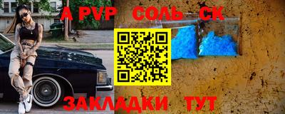 стаф Обь