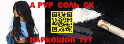 эйфоретик Обнинск
