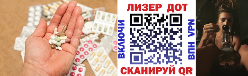 Лсд 25 экстази кислота  даркнет сайт  Ульяновск 