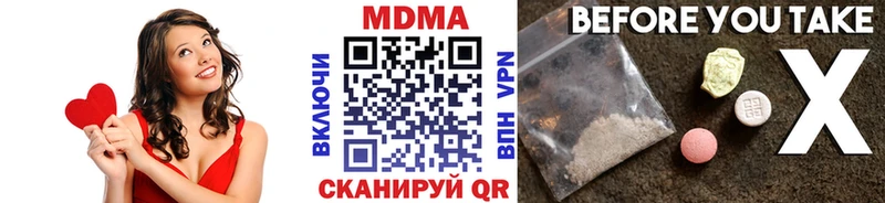 МДМА VHQ  Ульяновск 