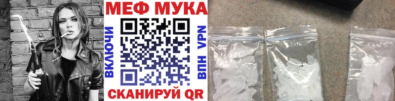 Мефедрон VHQ  сколько стоит  Ульяновск 