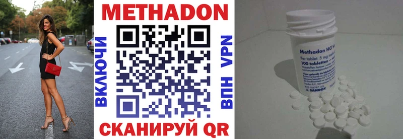 цены наркотик  Ульяновск  МЕТАДОН methadone 