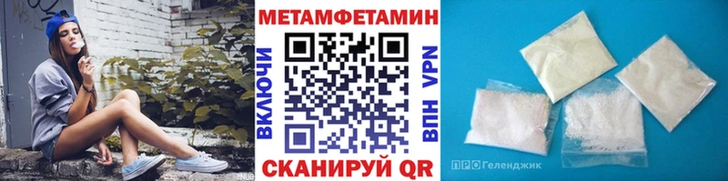 где можно купить наркотик  Ульяновск  Первитин Декстрометамфетамин 99.9% 