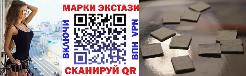 Марки 25I-NBOMe 1,8мг Ульяновск