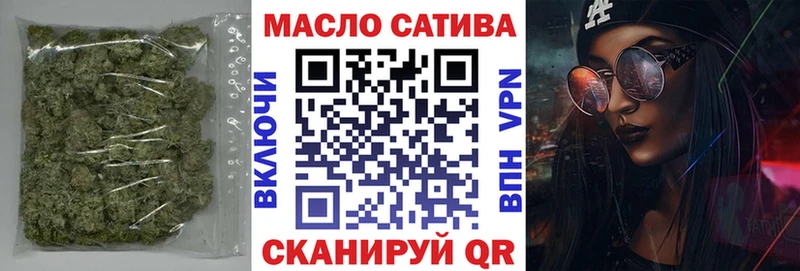 закладка  Ульяновск  blacksprut ТОР  ТГК THC oil 